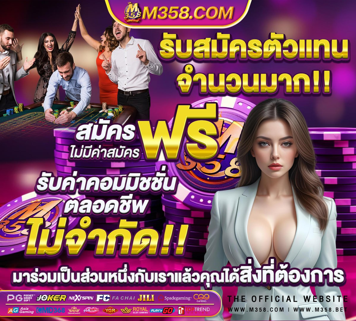 หาเว็บสล็อตเครดิตฟรี